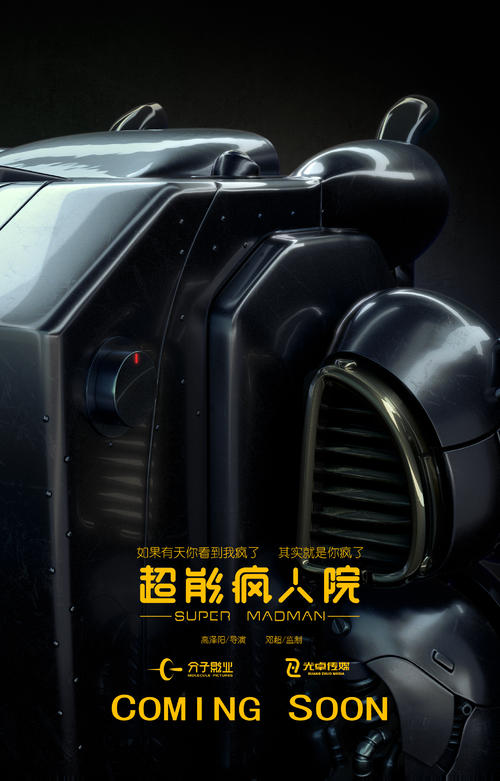 日本留学签证存款证明不够怎么办